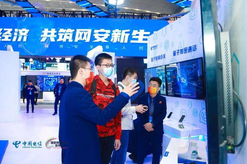 數智賦能，安全同行 中國電信創新應用閃耀2021年國家網絡安全宣傳周