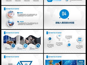 網絡與信息安全軟件開發 互聯網時代的技術基石與實踐